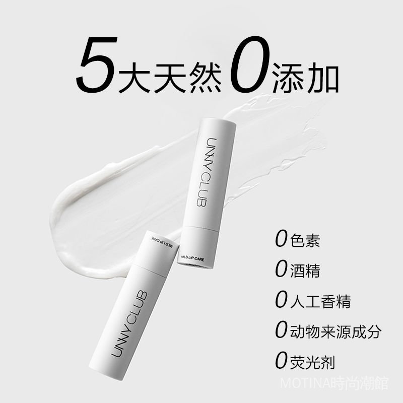 (Hàng Mới Về) Son Môi Dưỡng Ẩm Chăm Sóc Môi Unny | BigBuy360 - bigbuy360.vn