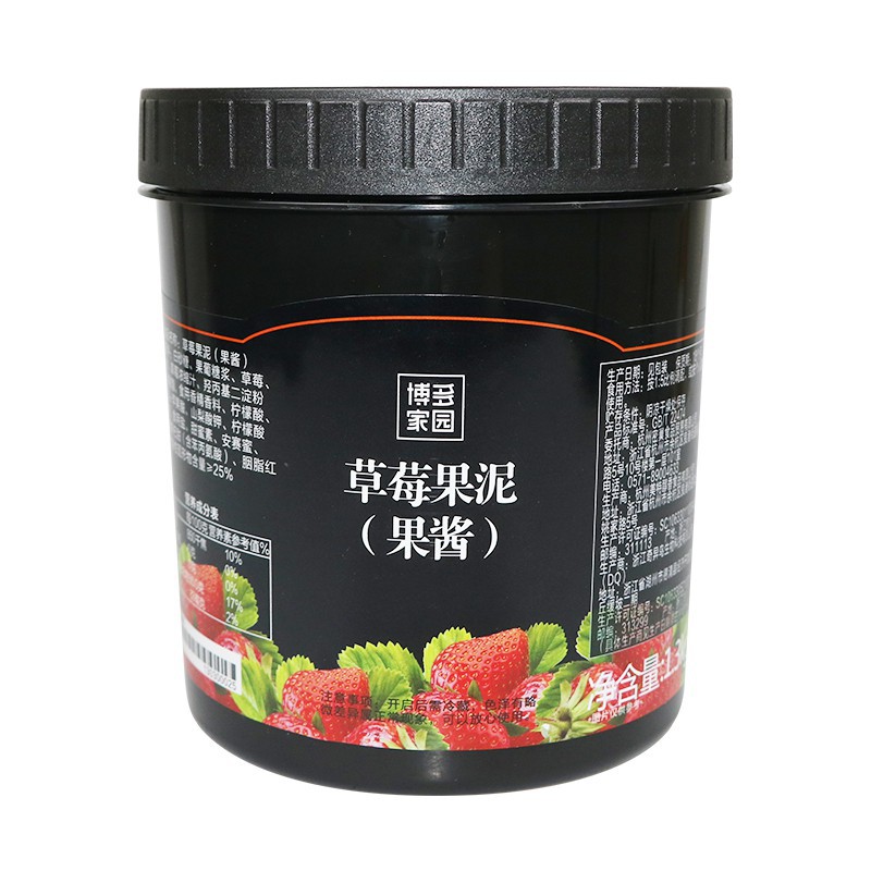 Sốt dâu Boduo hộp đen