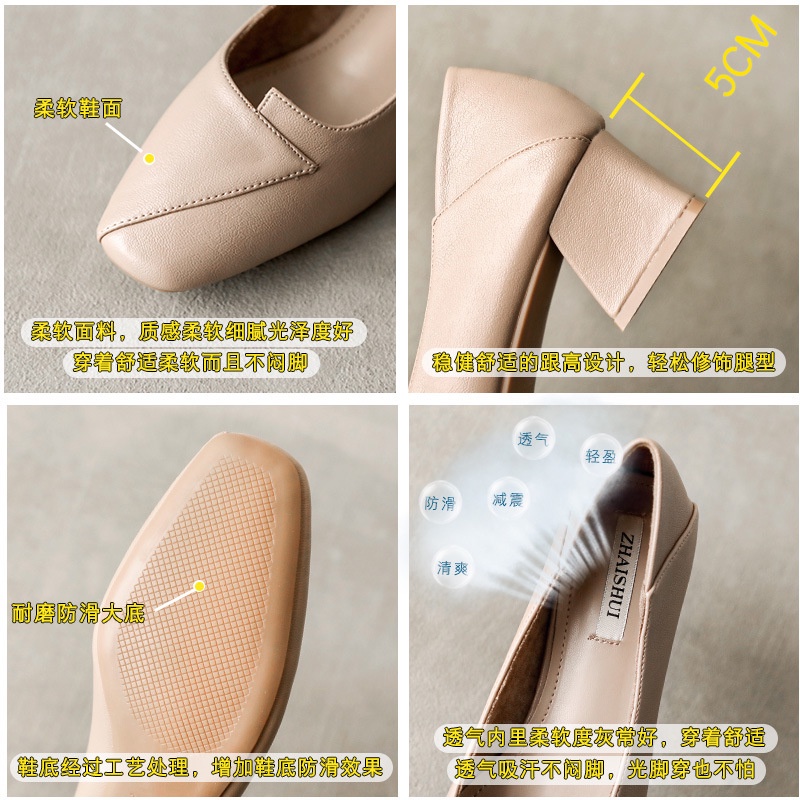 Giày Cao Gót Mũi Vuông Gót Vừa Dày Dặn Màu Sắc Nude Thời Trang Xuân Thu Cho Nữ