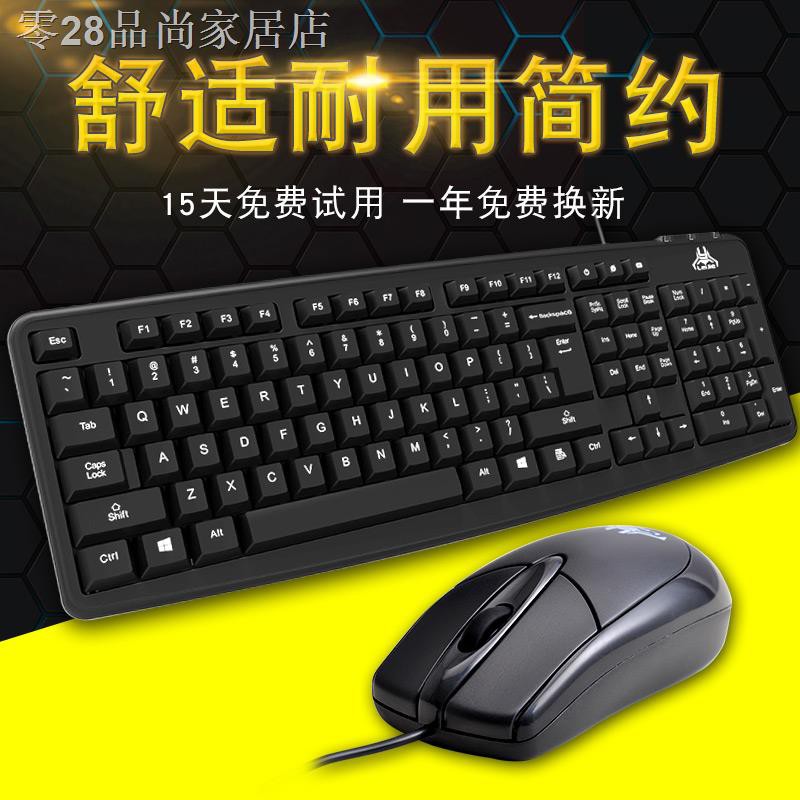 Bộ Chuột Máy Tính Để Bàn Chuyên Dụng Cho Văn Phòng | BigBuy360 - bigbuy360.vn