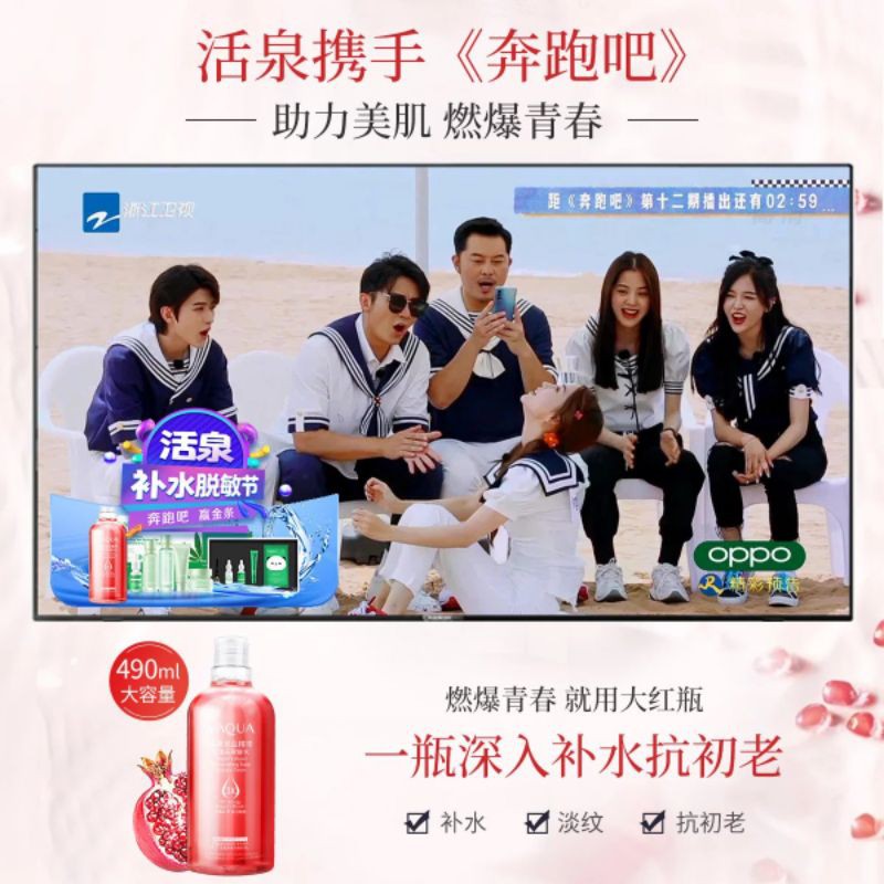 Nước hoa hồng tinh chất lựu đỏ VAQUA nội địa Trung | BigBuy360 - bigbuy360.vn