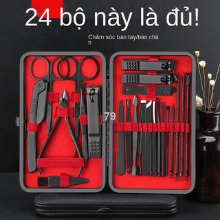 WBộ kềm cắt móng trọn bộ bộ móng nam Đức Kìm bấm lỗ tai paronychia chọn dụng cụ làm móng tay tẩy tế bào chết
