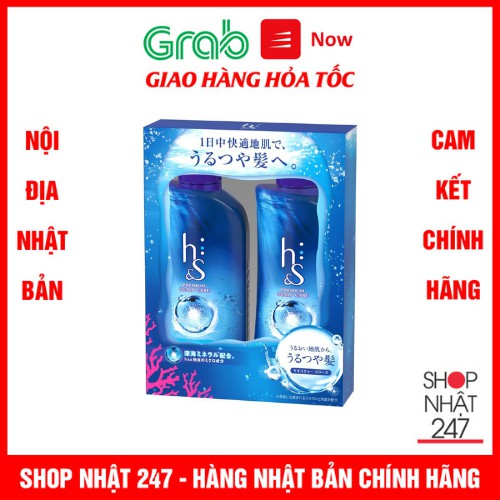 Bộ dầu gội & dầu xả HS 370ml Xanh dương cho tóc thường và khô - Nội Địa Nhật Bản