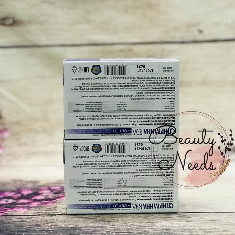 Tảo xoắn Spirulina Biển Đen của Nga | BigBuy360 - bigbuy360.vn