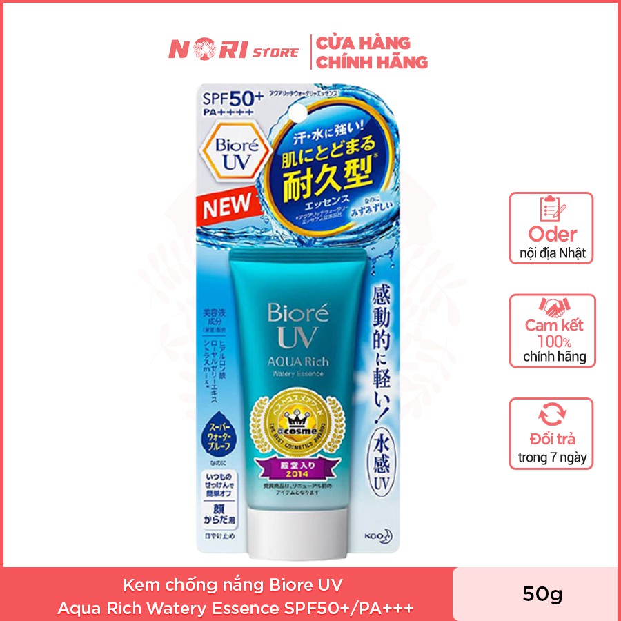 Kem chống nắng Biore UV Aqua Rich Watery Essence SPF50+/PA+++ 50g- 100% hàng nội địa Nhật