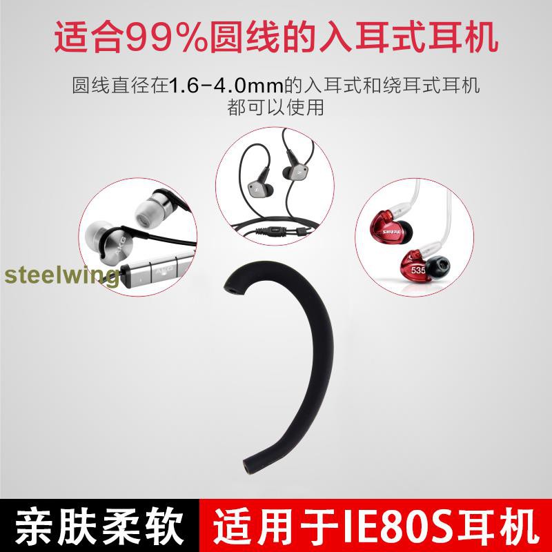 Móc Tai Nghe Hình Tam Giác Ls70is Bằng Silicone B464 | BigBuy360 - bigbuy360.vn