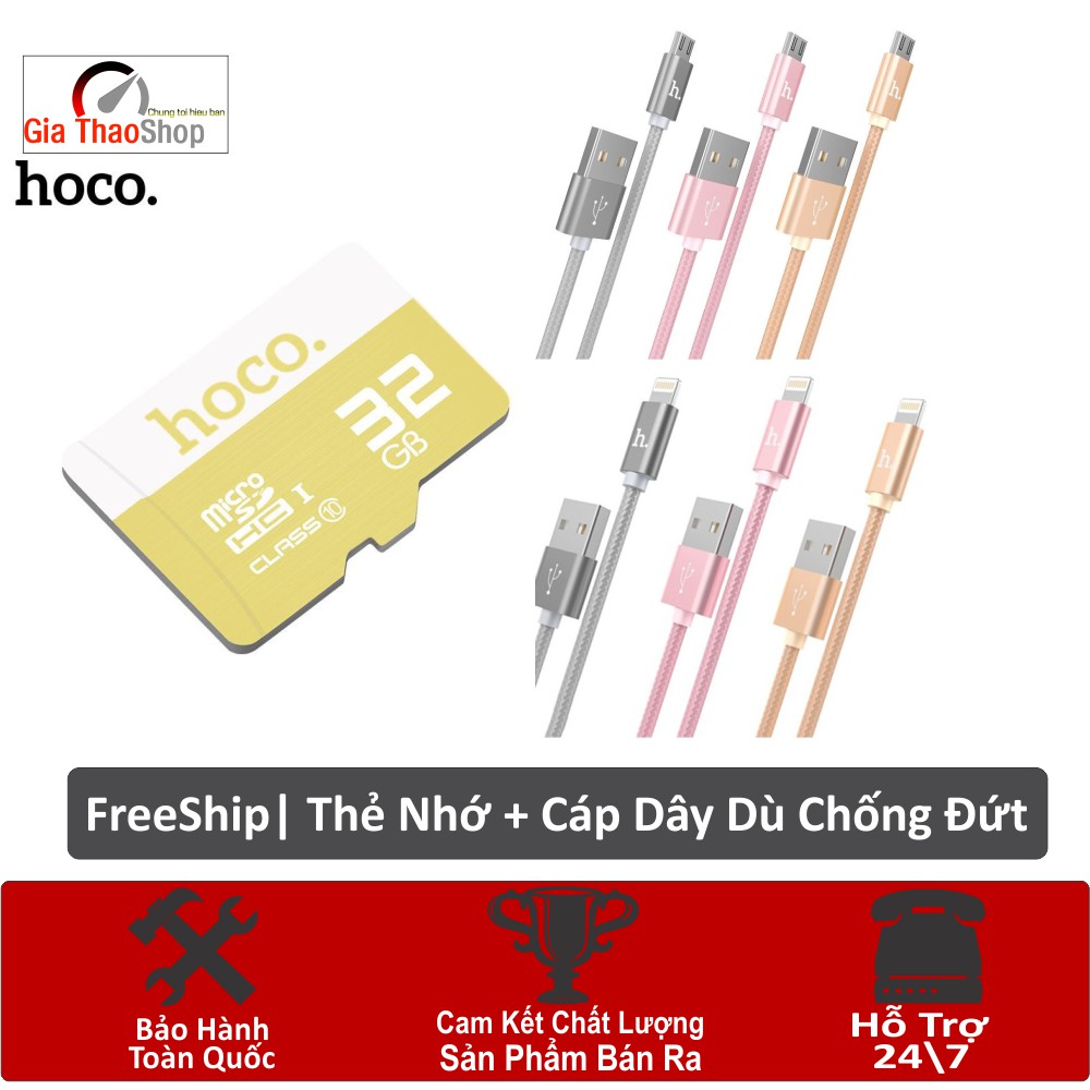 Combo Thẻ Nhớ Micro SD Hoco 32Gb + Cáp Sạc Hoco X2 Chân Lightning/Micro- Hàng Chính Hãng - Bảo Hành Toàn Quốc