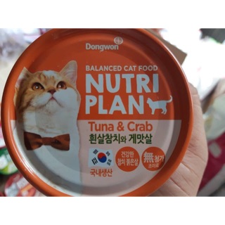 Pate nutriplan cho mèo 160g