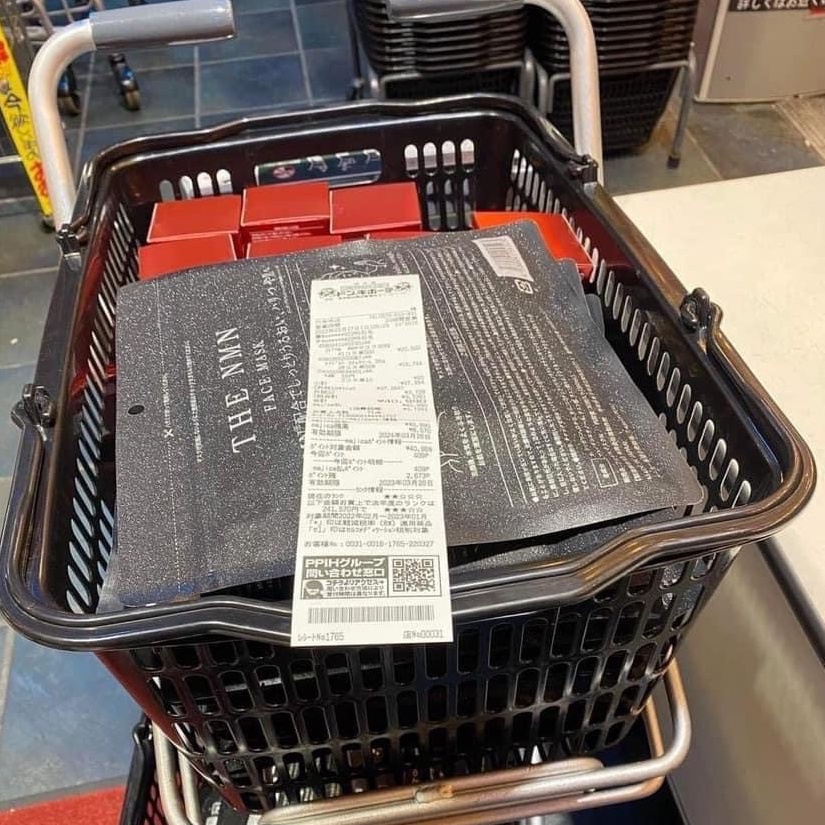 Mặt Nạ Tế Bào Gốc NMN Nhật Bản Nâng Cơ Trẻ Hóa Da Face Mask  Saikou, Mặt Nạ Dưỡng Da The NMN Face Mask