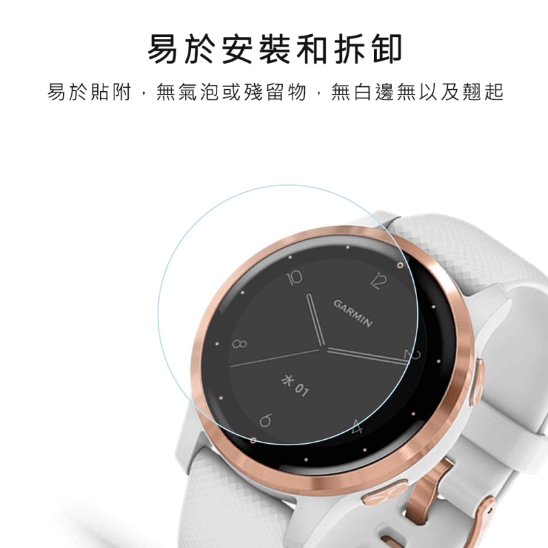 Kính cường lực chống bám vân tay cho Garmin vivoactive 4 / 4S 40 / 45mm