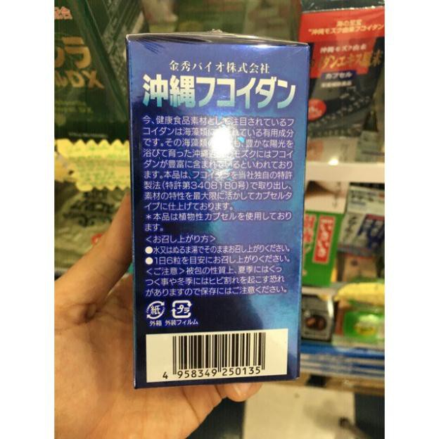 [Nội địa Nhật] Viên uống tảo Fucoidan Okinawa xanh hỗ trợ ung thư 180 viên Nhật Bản