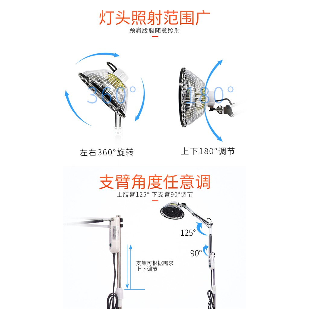 ĐÈN TẦN PHỔ CHÂN CAO CQJ-25B