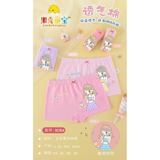 Sét 5 quần chip đùi coton bé gái cao cấp
