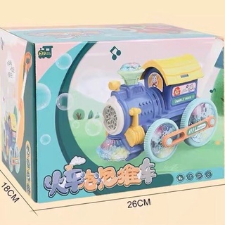 Xe đẩy tàu lửa thổi bong bóng, bé vui chơi