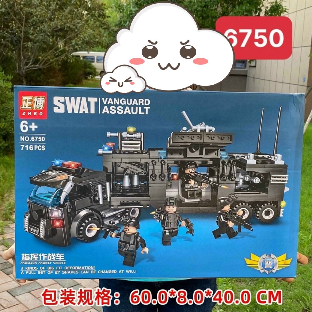 LEGO Đội Xe Cơ Động SWAT 716 Chi Tiết 8 IN 3