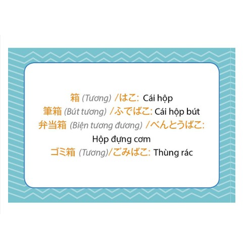 Flashcard_Bộ thẻ học Kanji thông dụng B