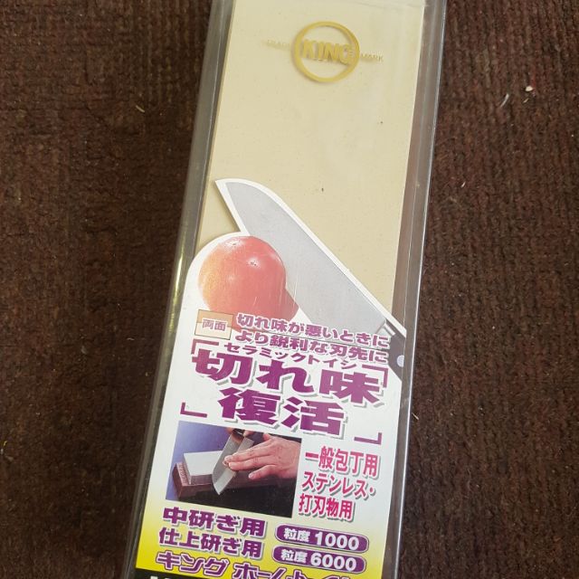 Đá mài King Japan độ nhám 1000/6000