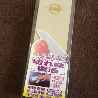Đá mài king japan độ nhám 1000/6000