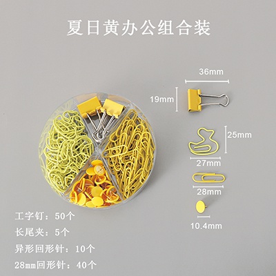 1 Hộp Kẹp Giấy Kim Loại Đa Năng