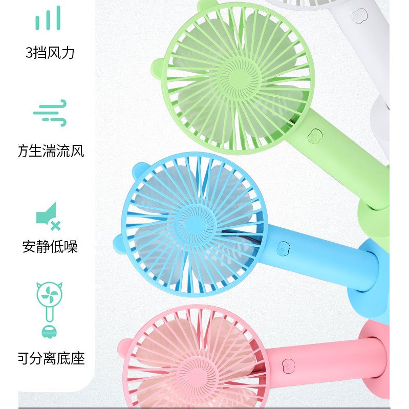 QUẠT MINI CẦM TAY TÍCH ĐIỆN, TAI THỎ CÓ CHỖ ĐỂ ĐIỆN THOẠi | BigBuy360 - bigbuy360.vn