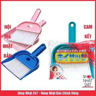 [GIẢM SỐC] Bộ chổi xẻng mini Nội địa Nhật Bản