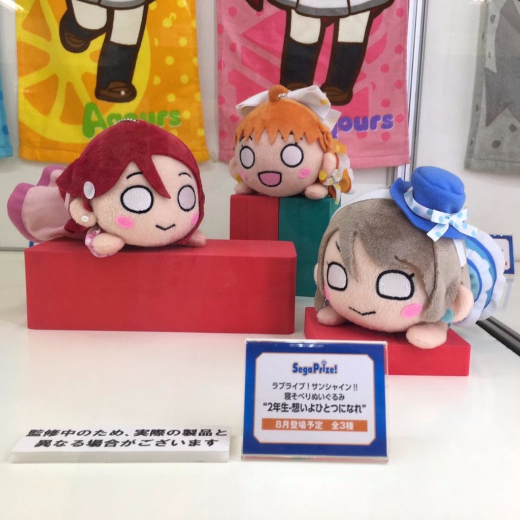 Móc chìa khóa bông Nesoberi Keychain Love Live Sunshine Riko Sakurauchi chính hãng Nhật Bản