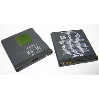Pin Nokia N85