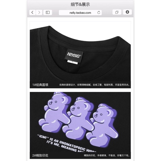 Áo phông nelly heybig sale (có sẵn) icmi