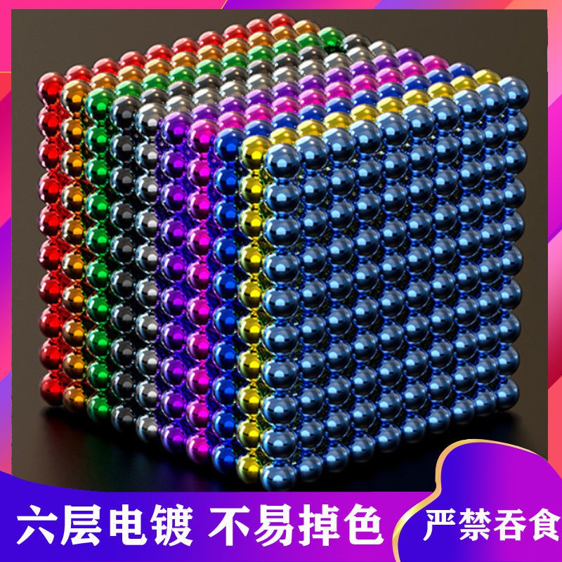 Barker Magnetic Ball Chính hãng 1000 chiếc khối xây dựng giá rẻ Hạt nam châm Magnetite 8g để xây dựng một món đồ chơi gi