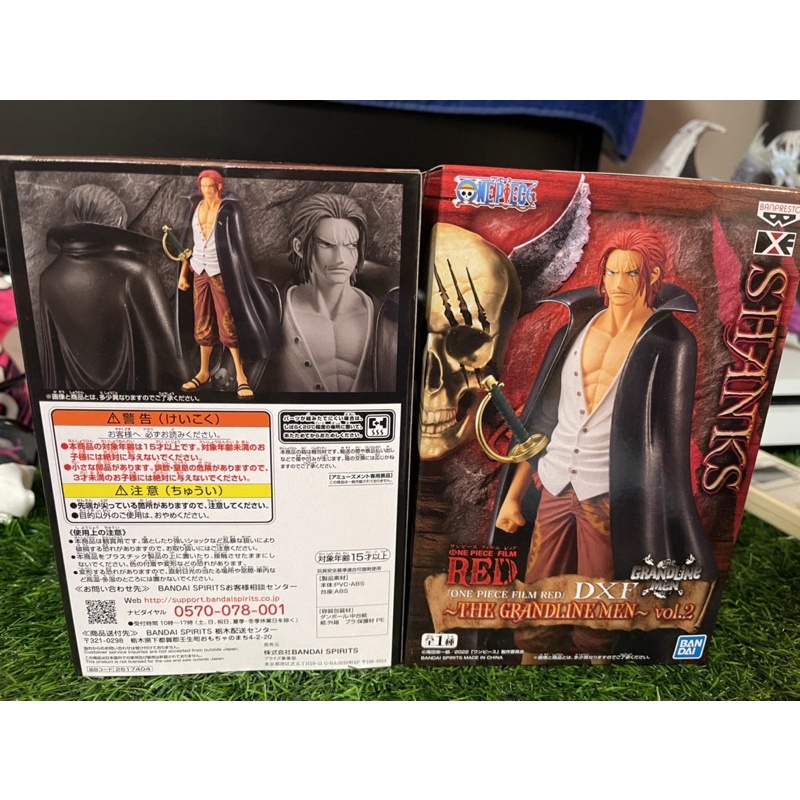 Mô hình Shanks DXF chính hãng Nhật Bản