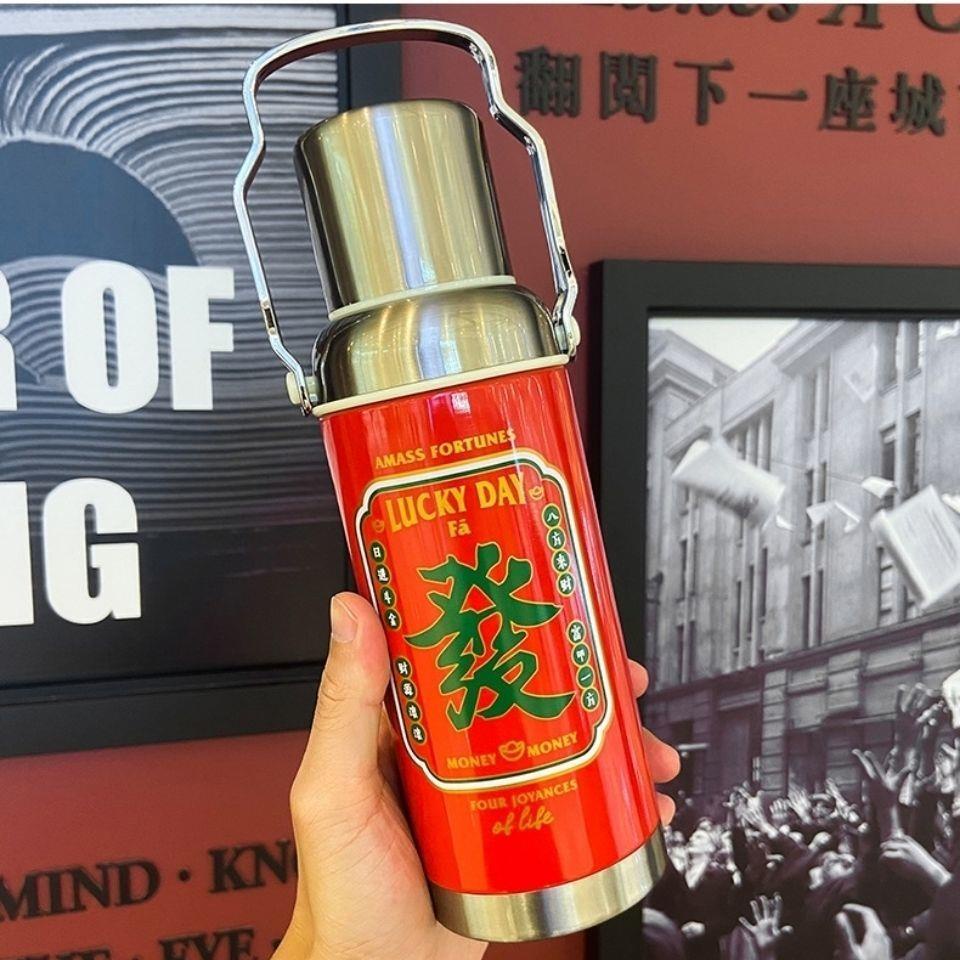 Bình Nước Giữ Nhiệt Phong Cách retro Dễ Thương Sáng Tạo Cho Đám Cưới