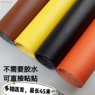 Miếng dán trang trí ghế sofa bằng da tự dính chất lượng cao
