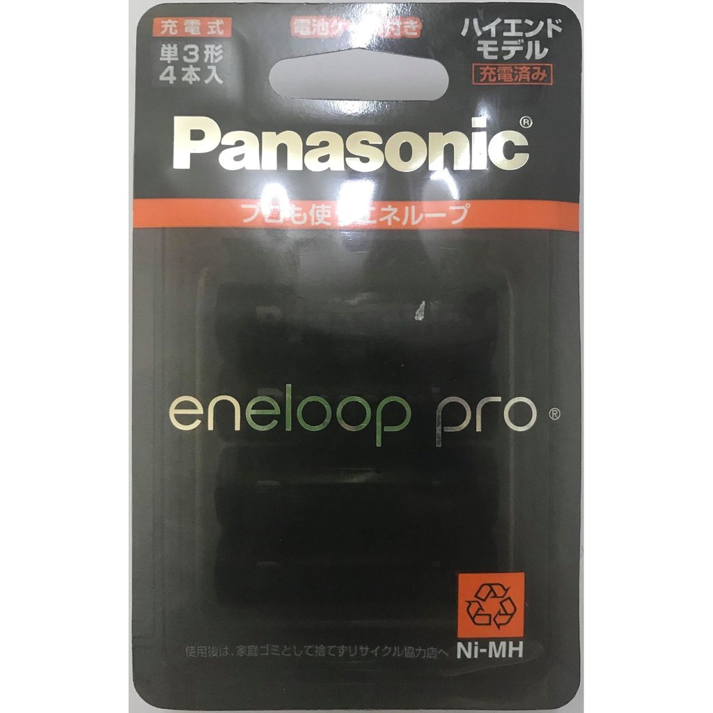 (01 viên) Pin sạc Eneloop Panasonic AA PRO NEW màu đen (Phiên bản nội địa Nhật Bản - Min 2500 mAh)