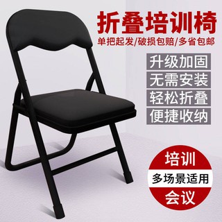 Ghế văn phòng Máy tính Dễ dàng phân trở lại Trang chủ Đơn giản gấp Doll di động
