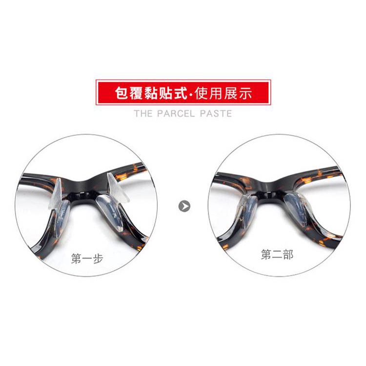 Miếng Đệm Mũi Bằng Silicone Chống Trượt Cho Mắt Kính