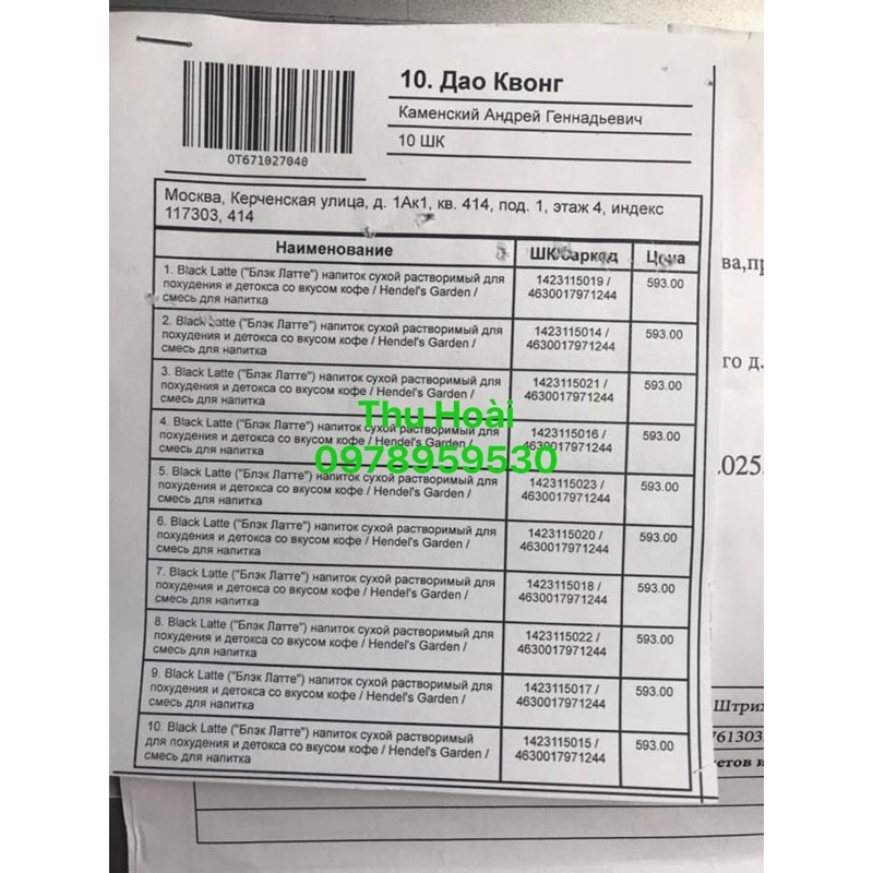 Cafe Black Latte Hàng Chính Hãng Nga