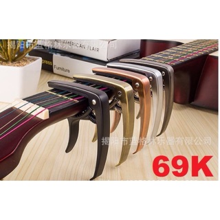 Capo đàn guitar Acoustic và Classic