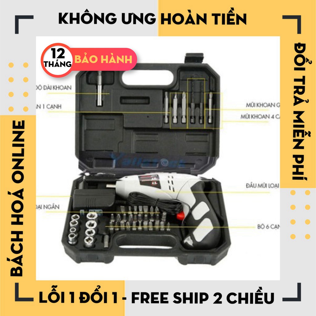 Máy khoan và vặn ốc vít