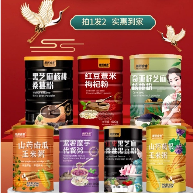 BỘT DINH DƯỠNG [Meizhoushike]