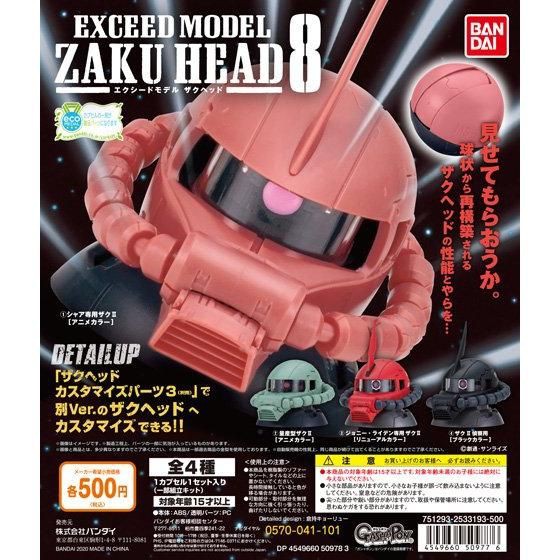 MÔ HÌNH TRỨNG GASHAPON BANDAI EXCEED MODEL ZAKU HEAD 8
