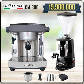 Máy pha cà phê CARIMALI CM 300