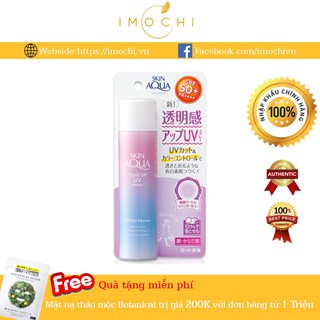 Xịt Chống Nắng Skin Aqua Tone Up UV Spay SPF 50+ PA++++