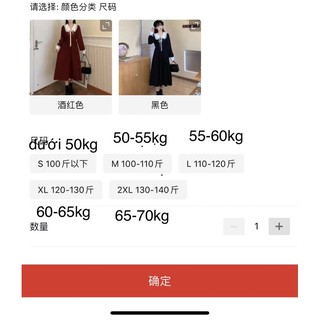 HL Fashion| [Hàng oder] Váy chun eo cổ nơ bèo trắng