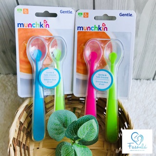 SET 2 THÌA SILICON MUNCHKIN ( Hàng Mỹ)