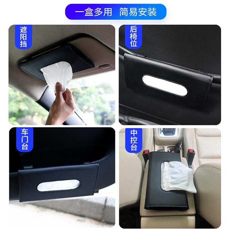 Hộp đựng khăn giấy bằng da PU cho xe hơi