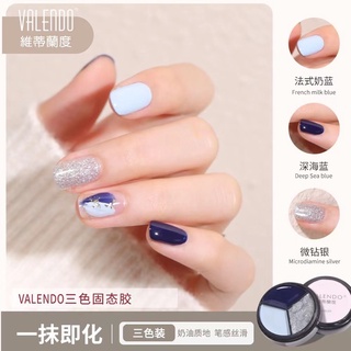 Gel hũ 3 màu ( chính hãng Valendo )