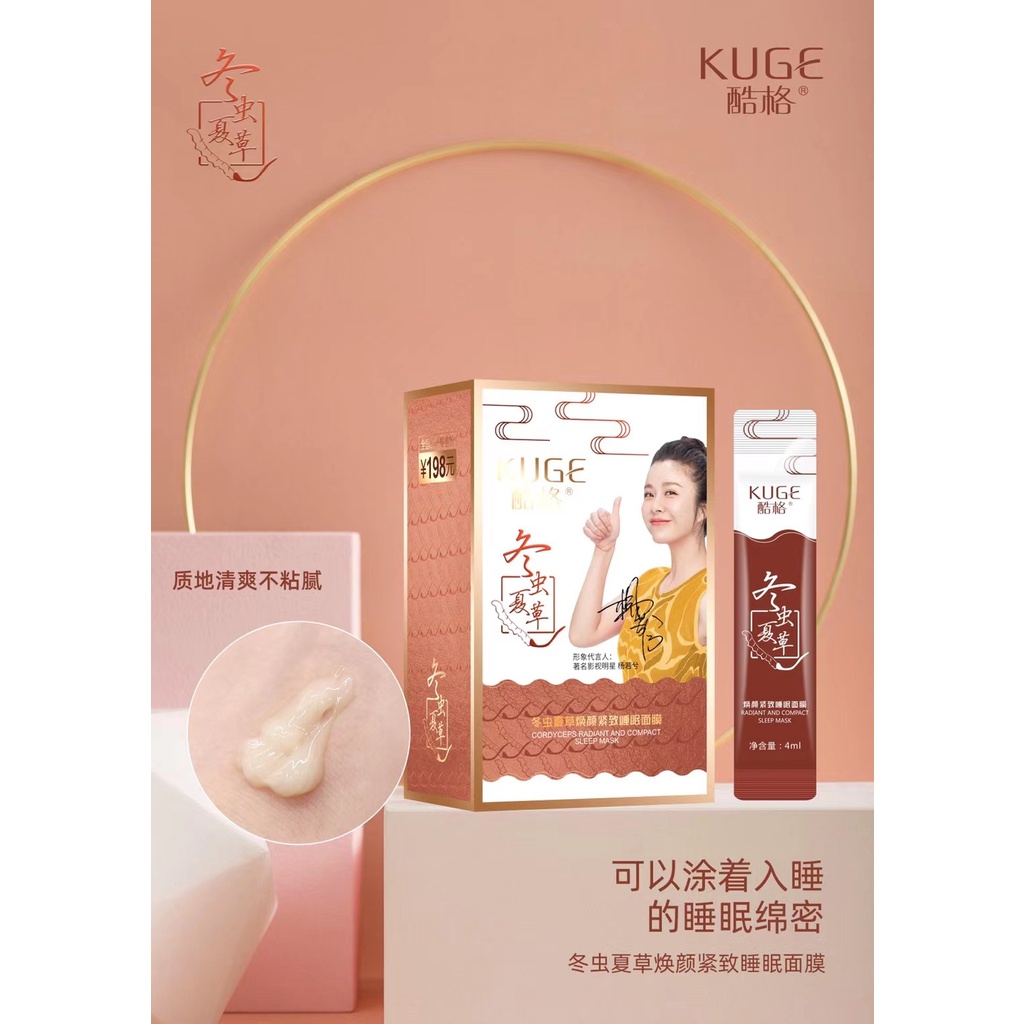 Mặt Nạ Ngủ Mật Ong Dưỡng Ẩm Toàn Diện Chống Nếp Nhăn Làm Trắng Da Kiểm Soát Dầu