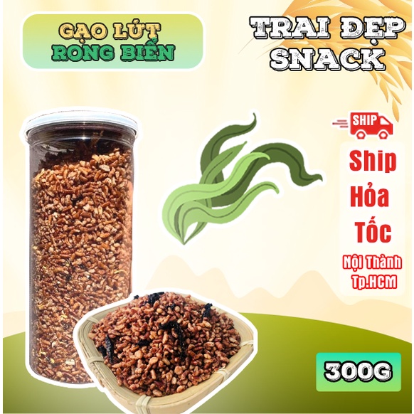 Gạo Lứt Rong Biển hủ Pet 300g - Trai Đẹp Snack