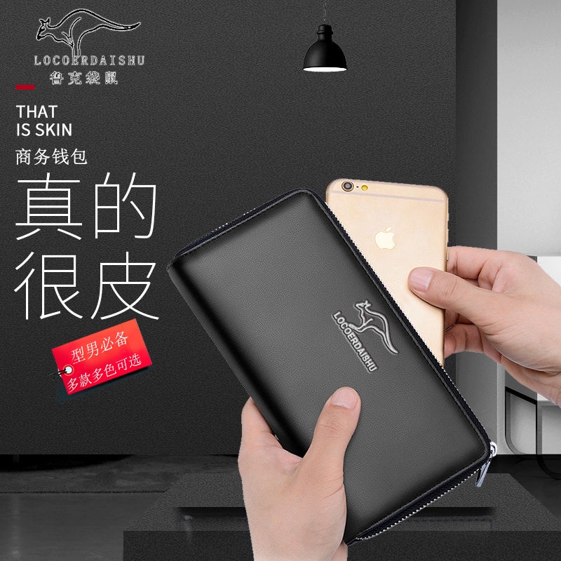 Ví dài cầm tay đựng điện thoại/thẻ có khóa kéo cho nam NSGSB3 | BigBuy360 - bigbuy360.vn