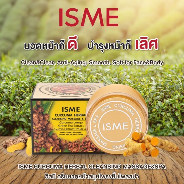 Kem massage mặt Isme